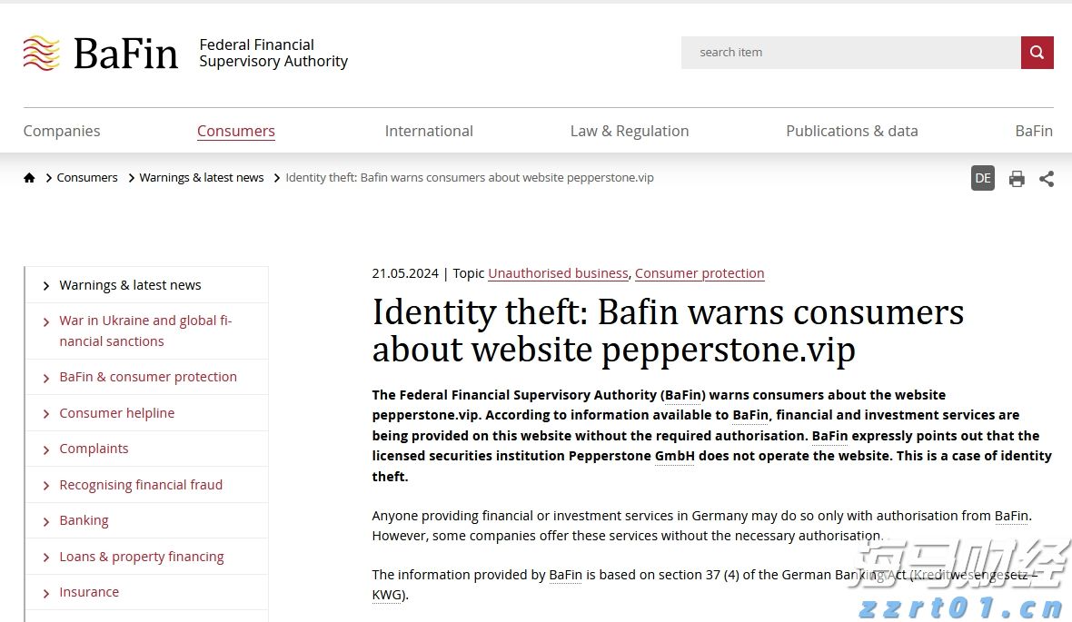 泰康人寿安徽分公司：投资者的眼泪，不该为无知而流