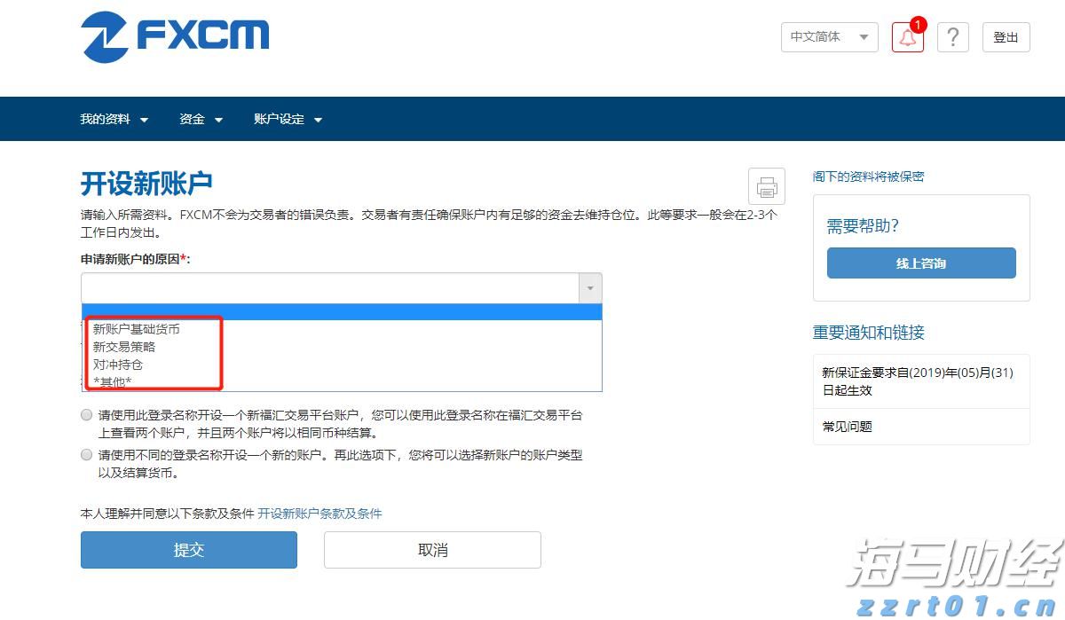 A股午评 | 创业板指半日涨近2% PEEK材料概念股大涨 新疆板块延续强势