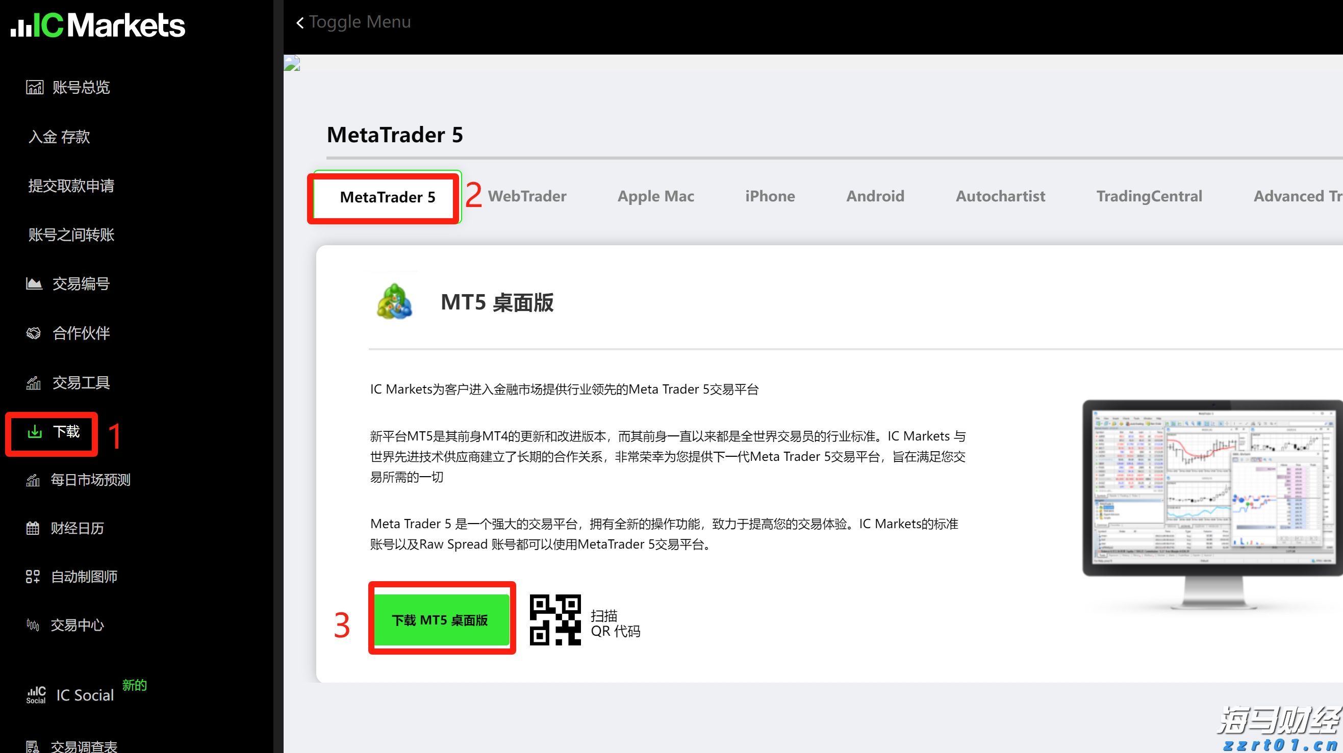 苹果要做桌面机器人?库克:新产品“很快推出”