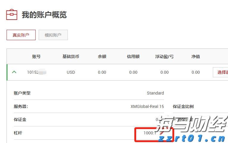 中信银行携手华龄出版社启动 银龄“领读者”专项行动