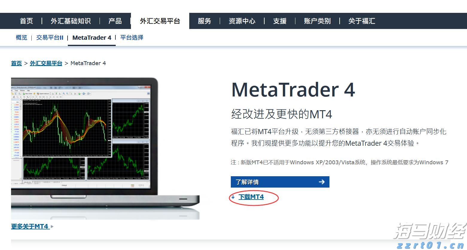 香港金管局：观察美联储未来的减息步伐 香港利率环境或有变动