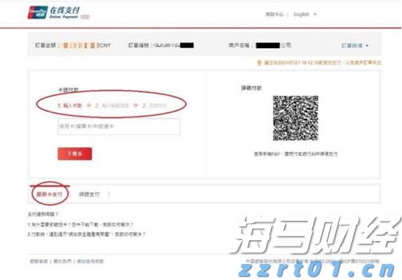 优步(UBER.US)第二季度营收与指引超出市场预期 拟启动200亿美元股票回购计划