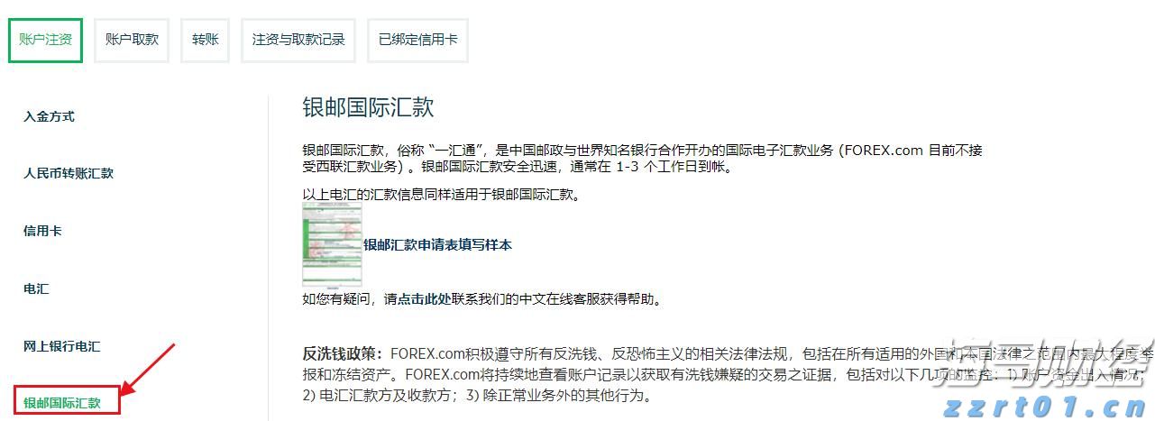 广东向受灾地区拨付自然灾害救灾资金8000万元