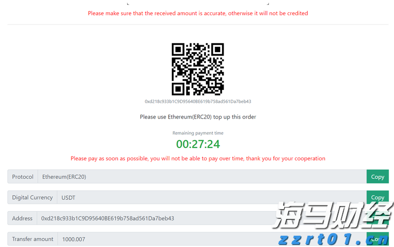 广湛高铁阳春东牵引变电所成功受电启用