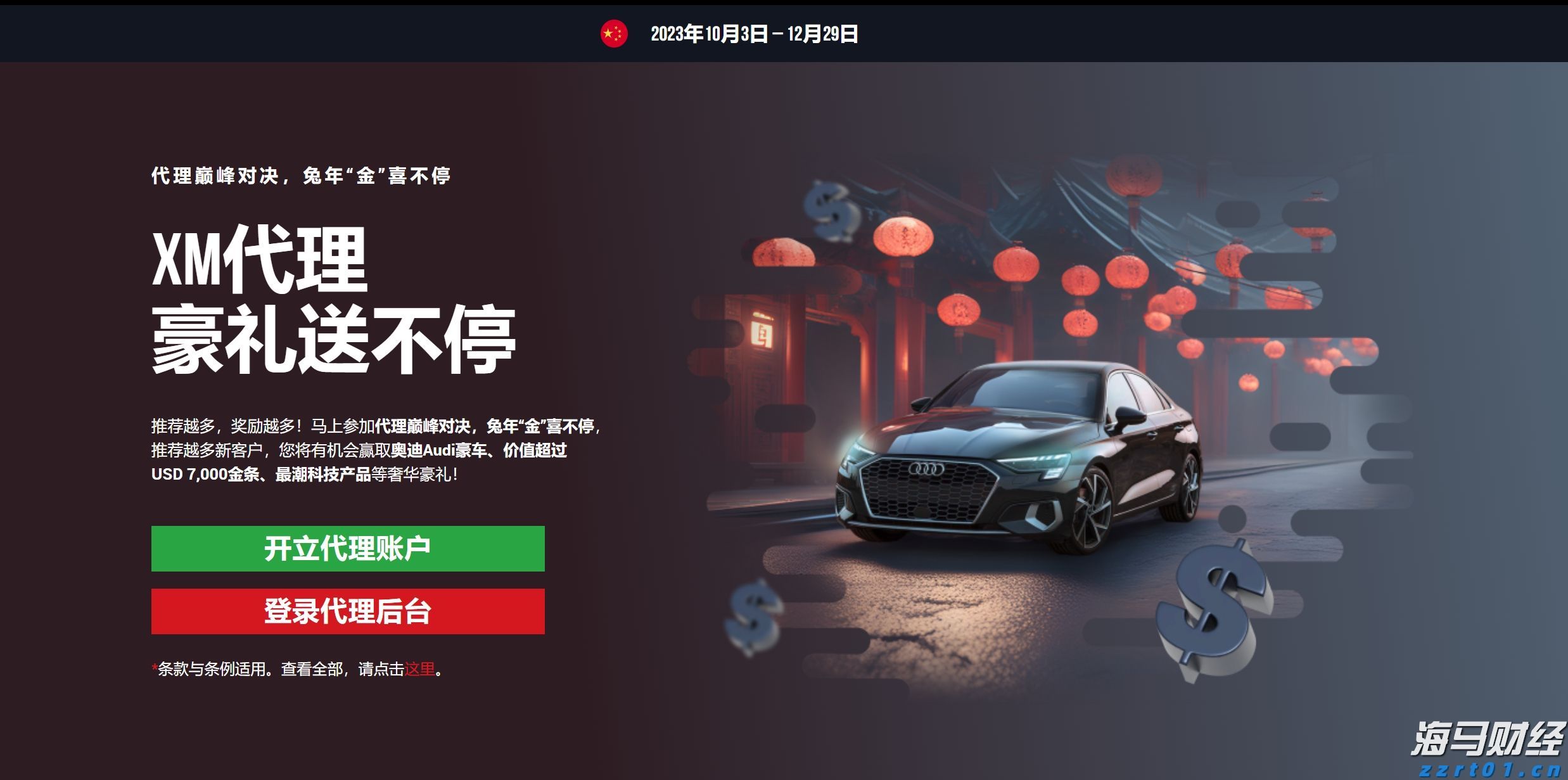 医生们的“不普通病例”