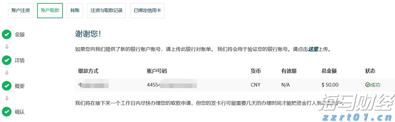 2.5亿元!这家广东企业再次刷新全球人形机器人最大单笔订单