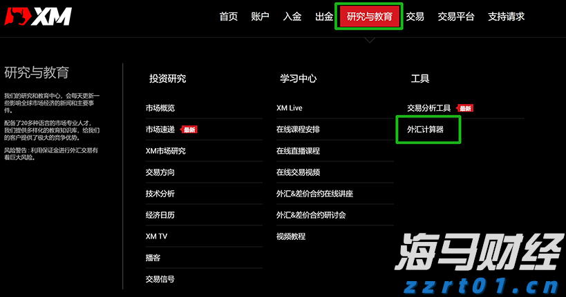 上半年梅州市城镇新增就业15101人！完成全年目标任务的83.89%