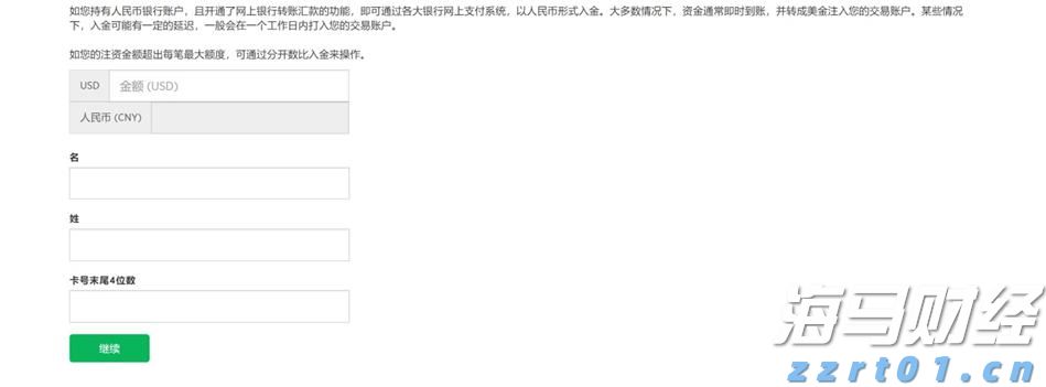 摩根资管：业绩预期主导港股8月走势，美联储推迟降息利好风险资产