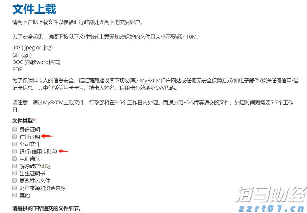 超限率高达193.97%!深中通道打击整治违规泥头车