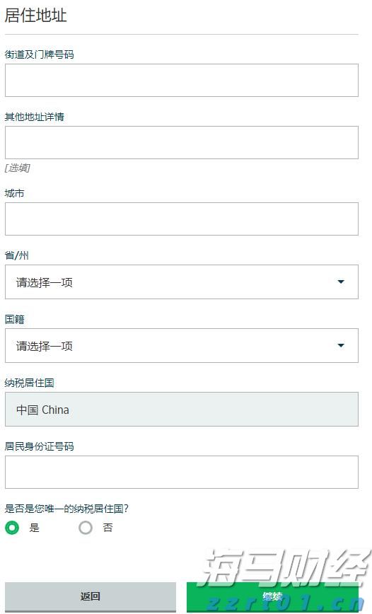 群智咨询：BT基板短缺导致BGA封装产能紧张 车载CIS封装方案加速转型