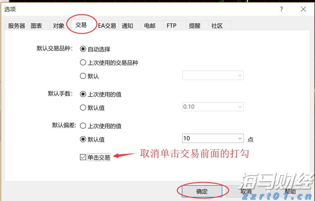香港交易所优化IPO定价机制：提高公开认购回拨比例至35% 保留基石投资者禁售期