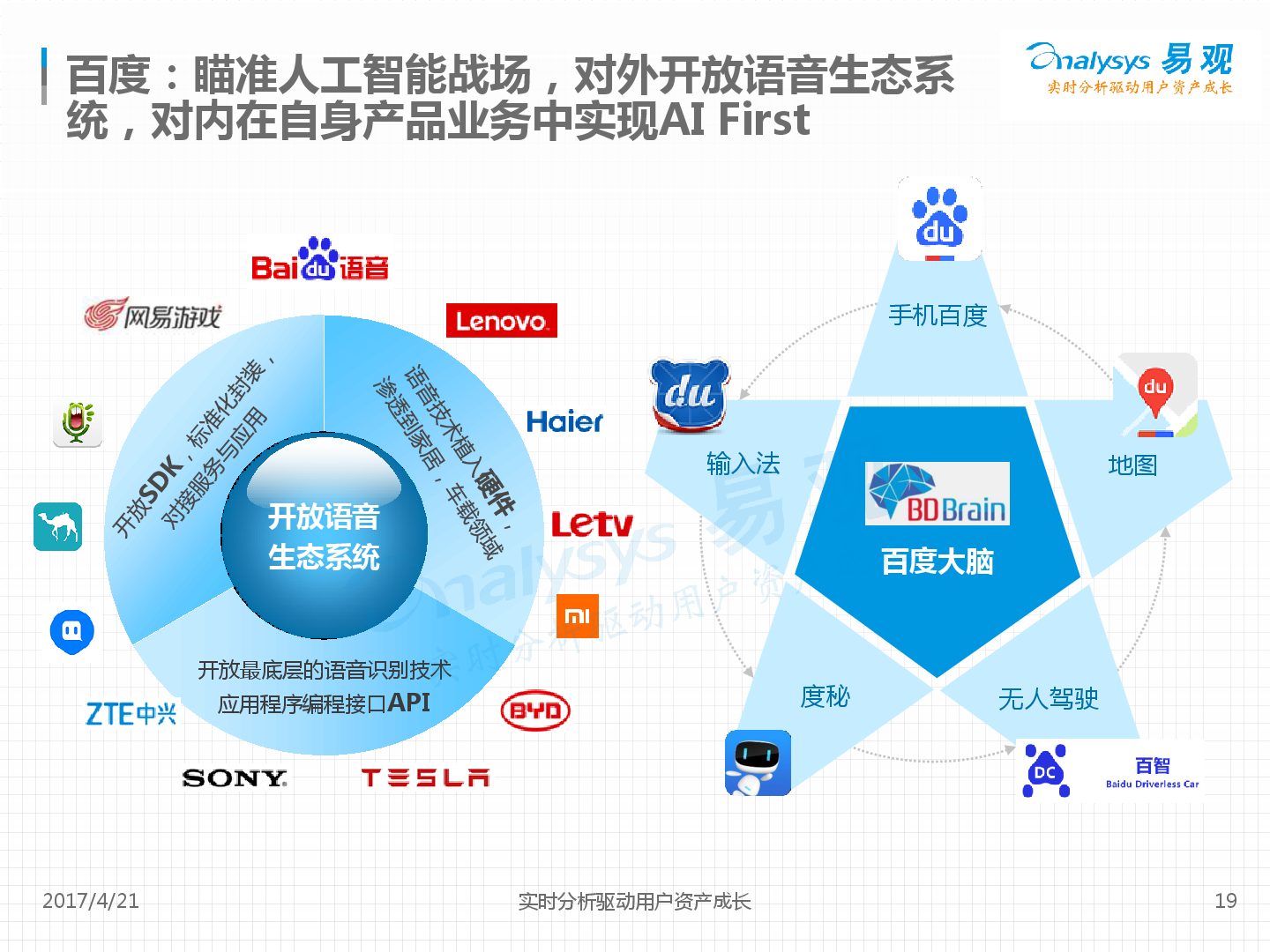粤港澳三地深度联动!残特奥会助力残疾人事业发展