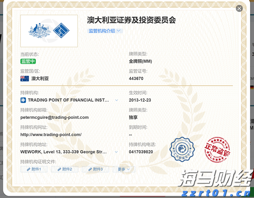 记者手记｜美关税政策给土耳其汽车业带来多重风险