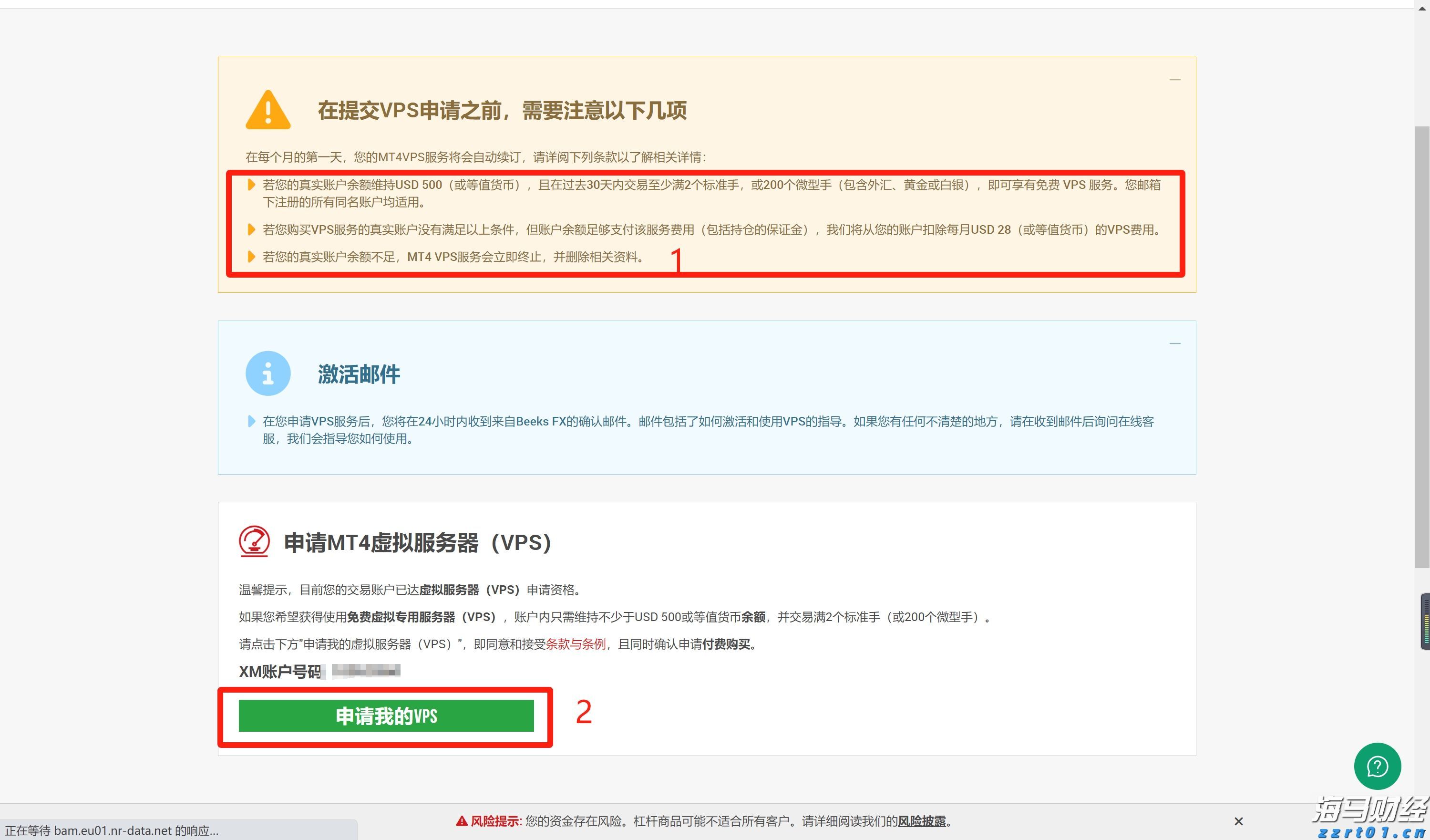克而瑞物管：7月TOP50企业新增合约面积约6968万平方米 新增第三方拓展规模6242万平方米