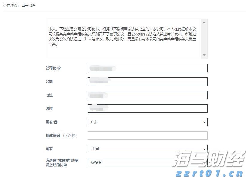 波音(BA.US)47亿美元收购Spirit AeroSystems(SPR.US)获英国监管机构批准