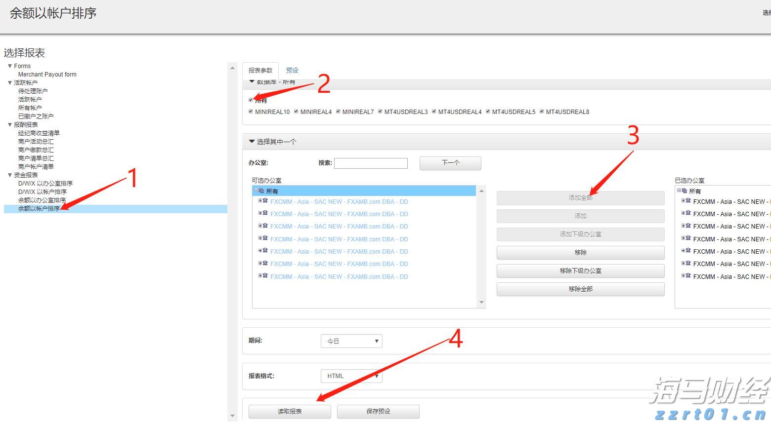 张家口市持续深化“小化工”专项整治