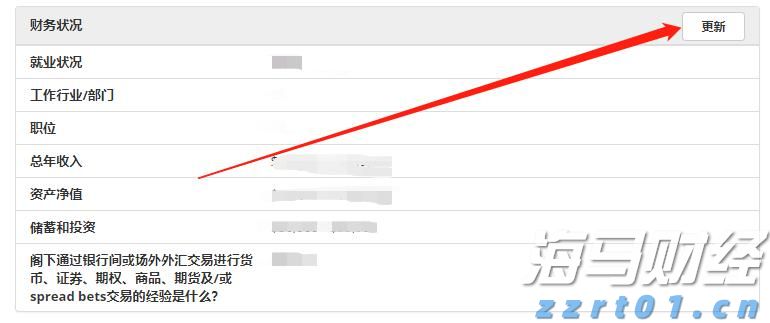 市农科院开展安全培训与学习交流