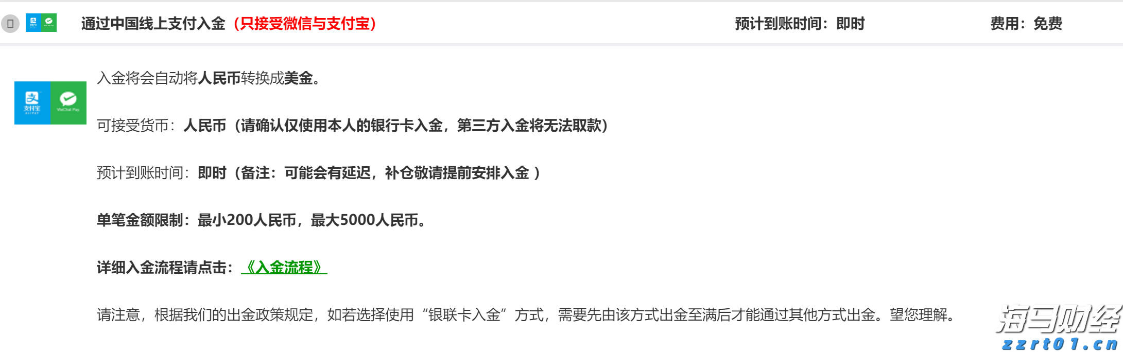 商务部新闻发言人就中方在世贸组织起诉加拿大钢铁等产品进口限制措施答记者问