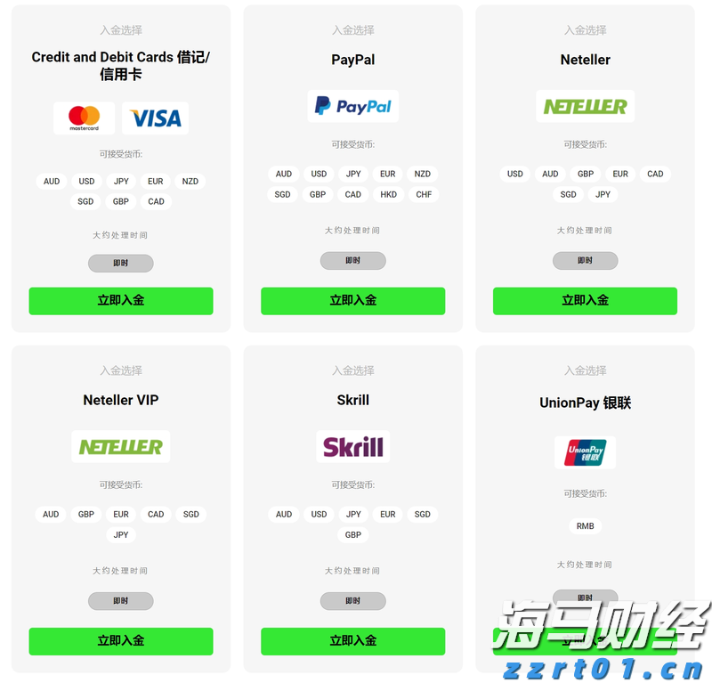 降息风暴未平,稳定币战火又起:特朗普与美联储冲突恐升级