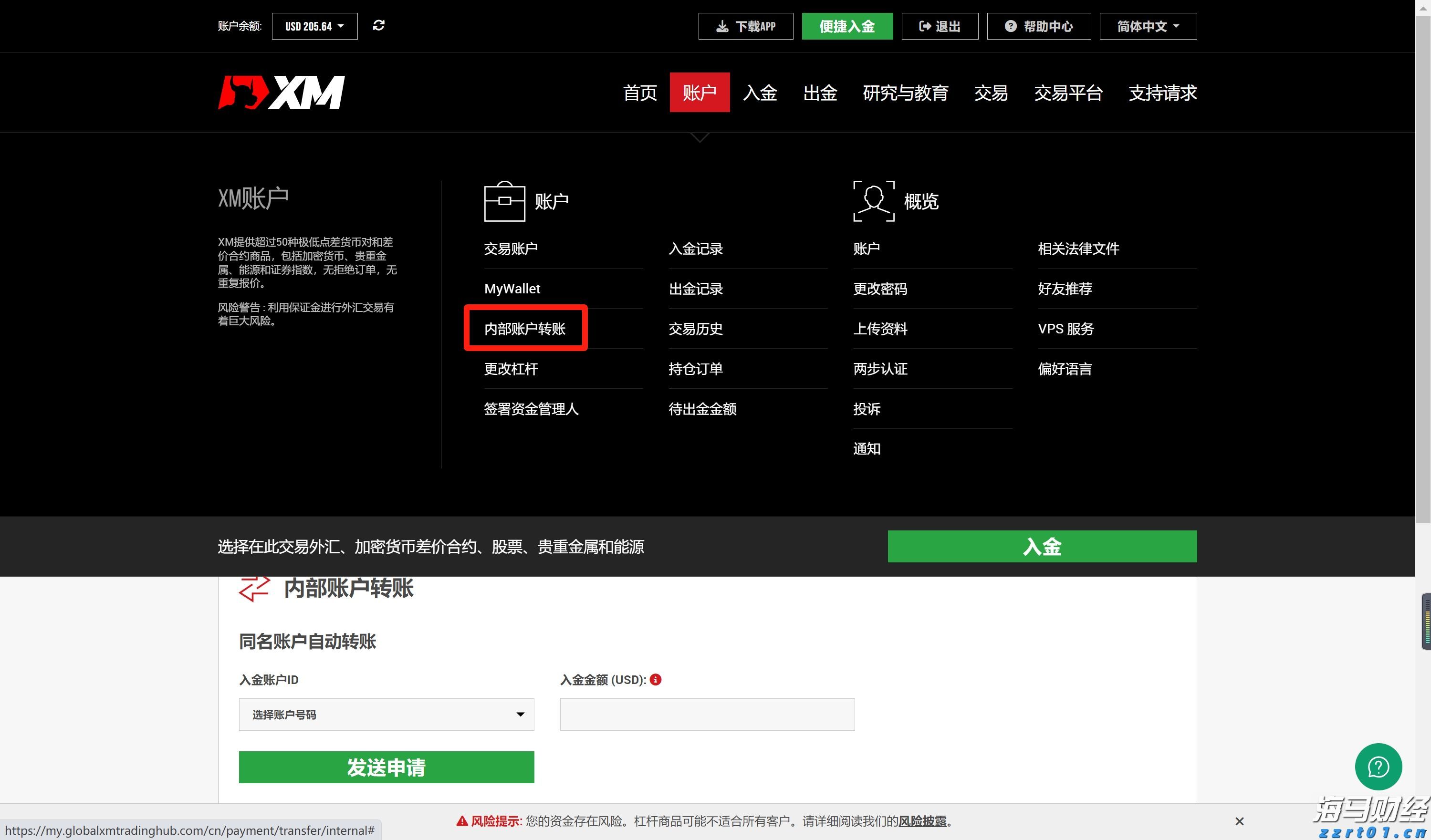 波音(BA.US)二季度业绩超预期 现金流损耗降至2亿美元