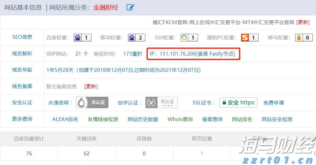 加密矿企接连向AI算力军火商转型 谁会是下一个CoreWeave(CRWV.US)?