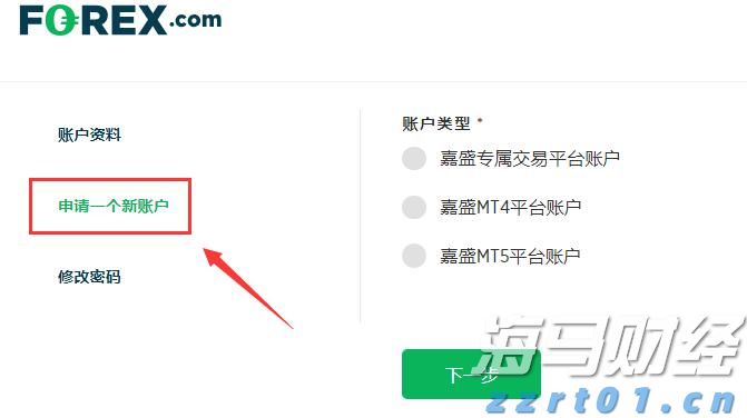 全国青少年田径运动会百米大战:广东收获男、女子亚军,陈歆璇刷新个人最好成绩
