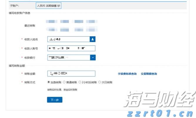 厚积薄发 康圣环球(09960)荣膺“年度医疗健康最佳战略投资机构”奖项