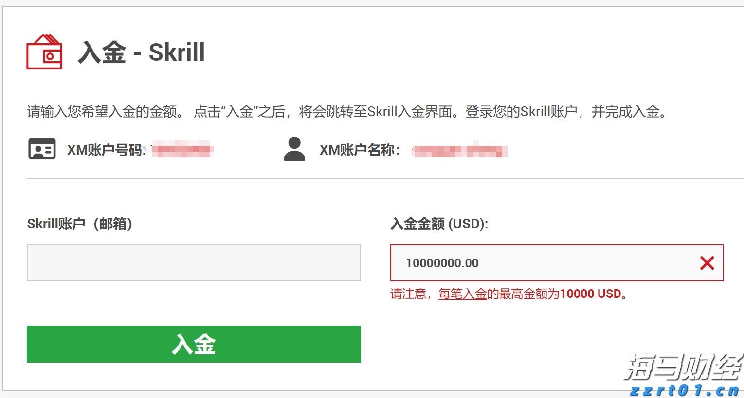 高盛：市场乐观掩盖衰退风险 短期策略及流动性或推动美股持续上涨