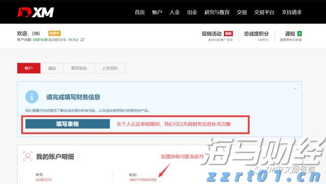 中指研究院：7月毕业季租住需求释放 重点城市住宅平均租金环比跌幅有所收窄