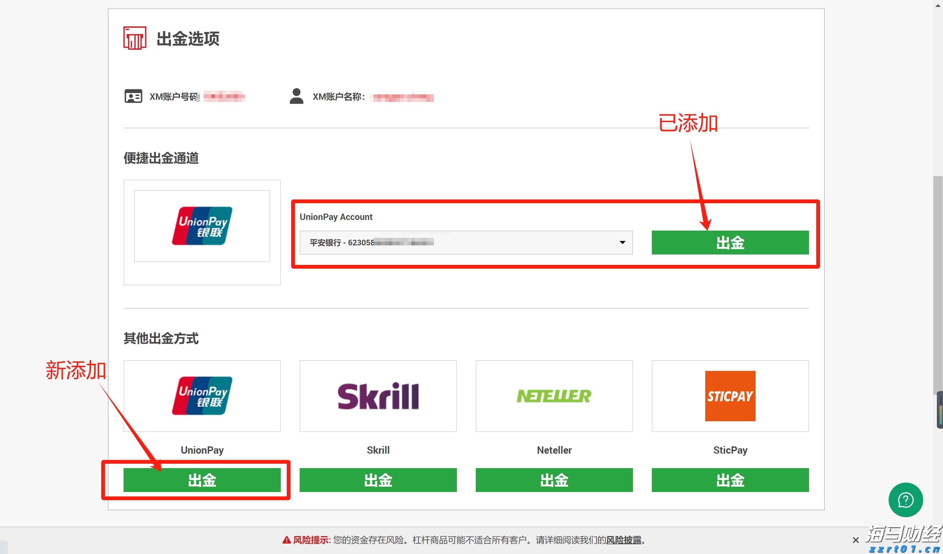 盈利强劲+现金充沛！美股2025年股票回购规模或突破1.1万亿美元创新高
