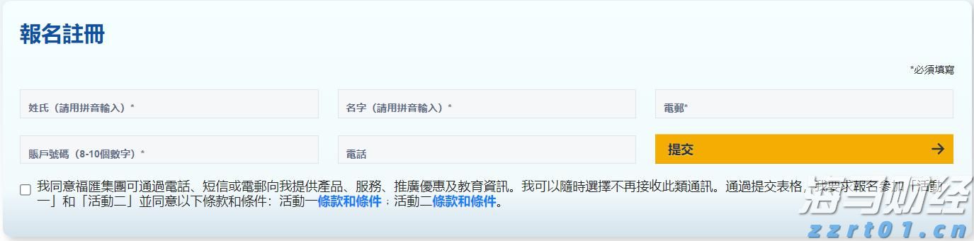 高温提升需求与供应受限 中国动力煤价格创五个月新高