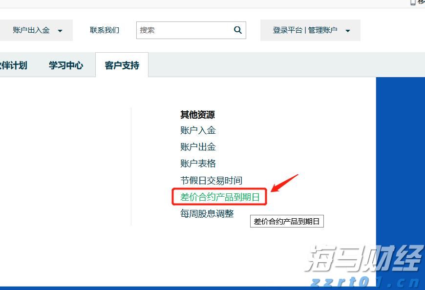 办公区存放气瓶,向有安全隐患用户供气!珠海两燃气公司领罚