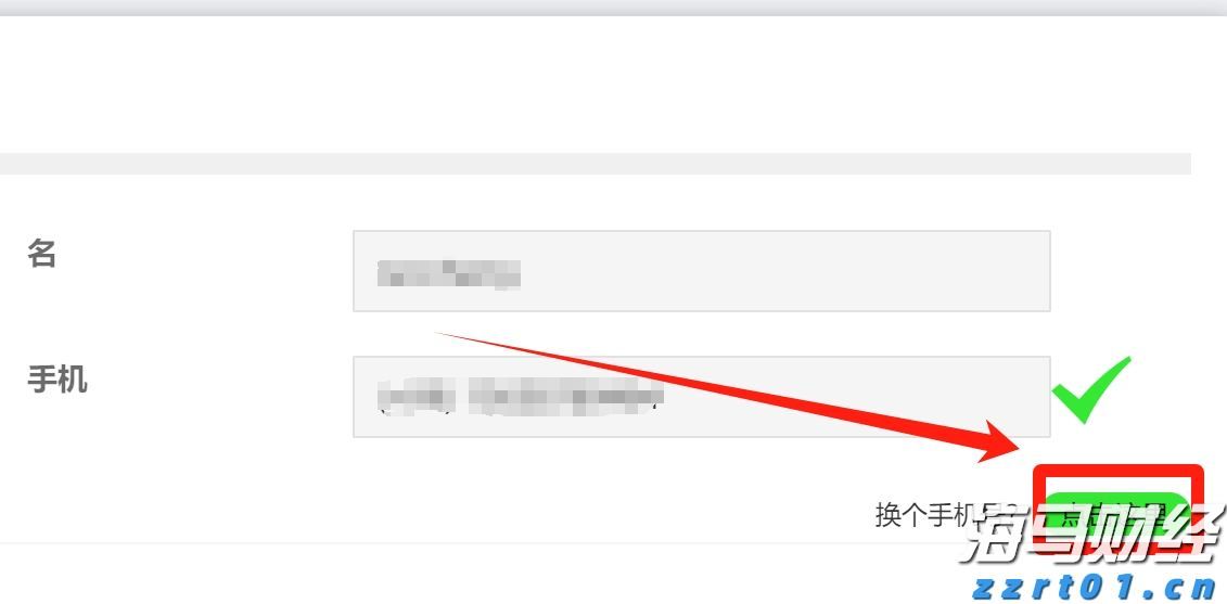 湛江发布台风白色预警信号，防风Ⅳ级应急响应启动