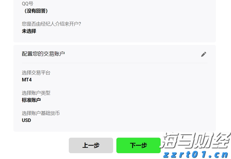 “一扩两稳”目标坚定 真抓实干服务发展——访市商务局党组书记、局长张美玲